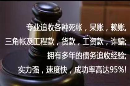 逾期未还债务遭起诉，面临哪些法律后果？